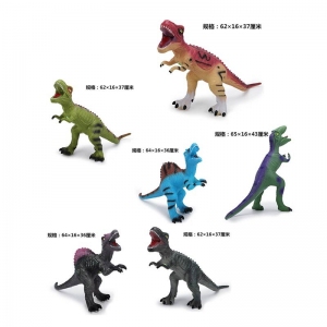 4459-1-6  Динозавр